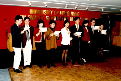 grad dinner 1991