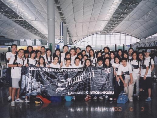 legal interflow 2002